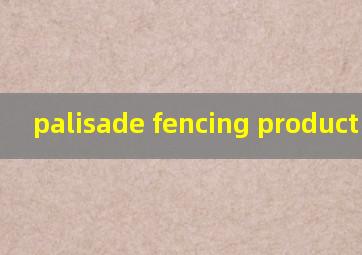 palisade fencing product